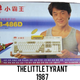 Image for article titled A Brief History of Chinese Game Consoles